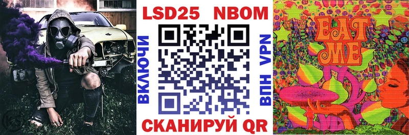 Марки NBOMe 1500мкг  Купить закладки  Североморск 