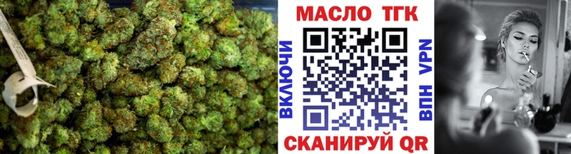 Дистиллят ТГК гашишное масло  Купить закладки  Североморск 